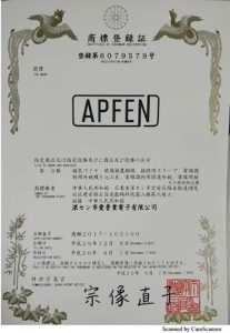 APFEN Trademark registration certificate