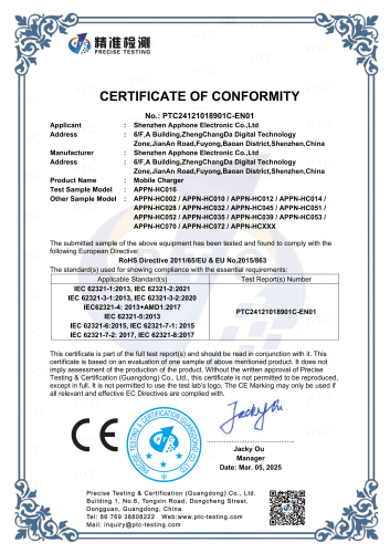 About Us 11 Shenzhen Apphone Electronics Co., Ltd. CE Certificate (2)